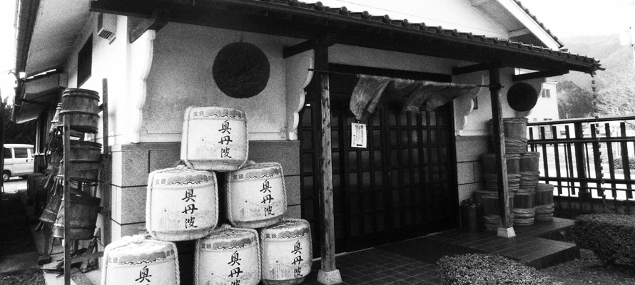 山名酒造株式会社