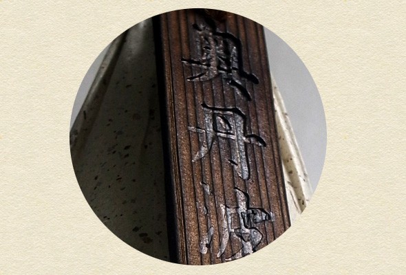 日本酒-150228